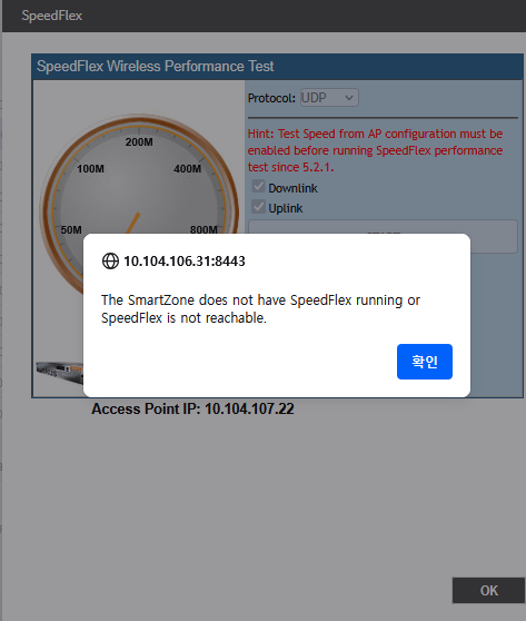 cannot speedflex.png cannot speedflex.png