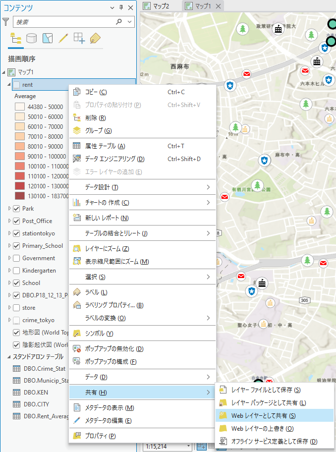 3.公開方法-レイヤーの場合.png 3.公開方法-レイヤーの場合.png