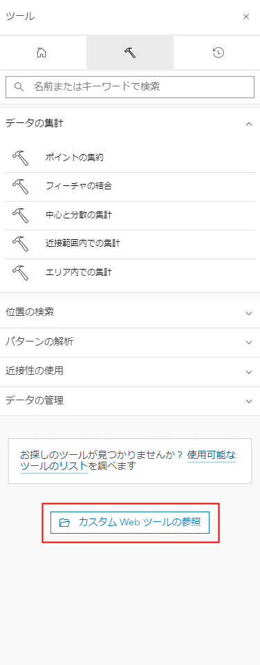 AkiraNAGAI_1-1728025316600.png AkiraNAGAI_1-1728025316600.png