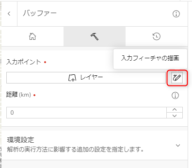 09_parameter.png 09_parameter.png