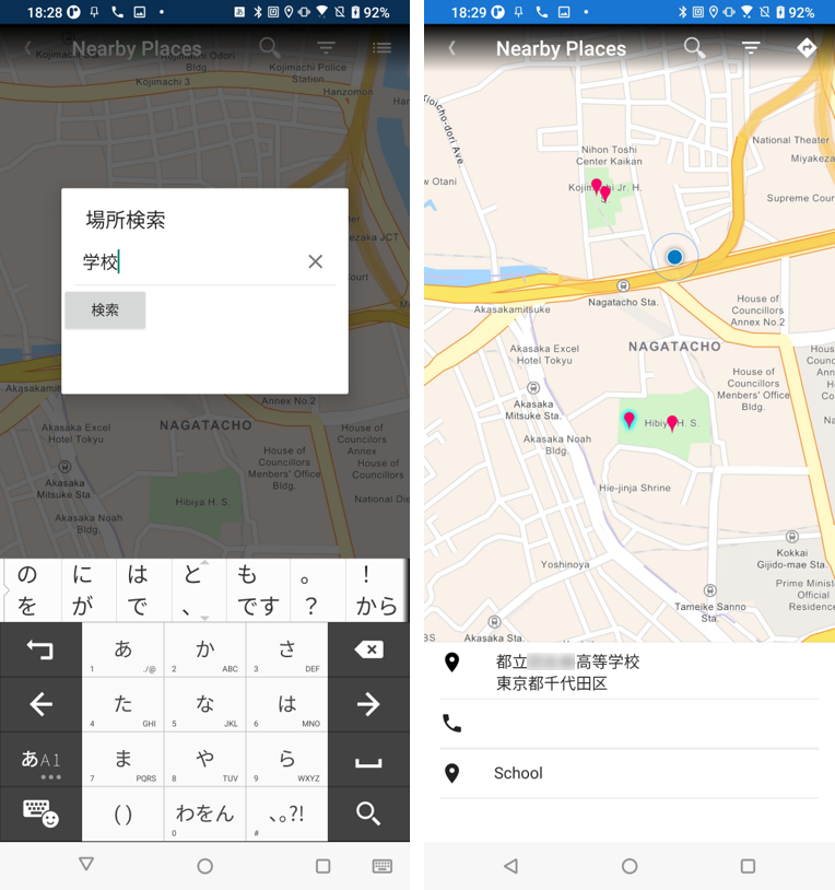 追加機能2.png 追加機能2.png