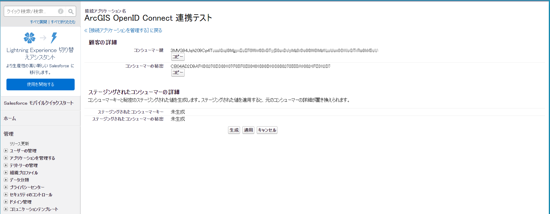 2024-10-24_16h58_38.png 2024-10-24_16h58_38.png