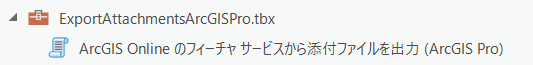 toolbox_scripttool.png toolbox_scripttool.png