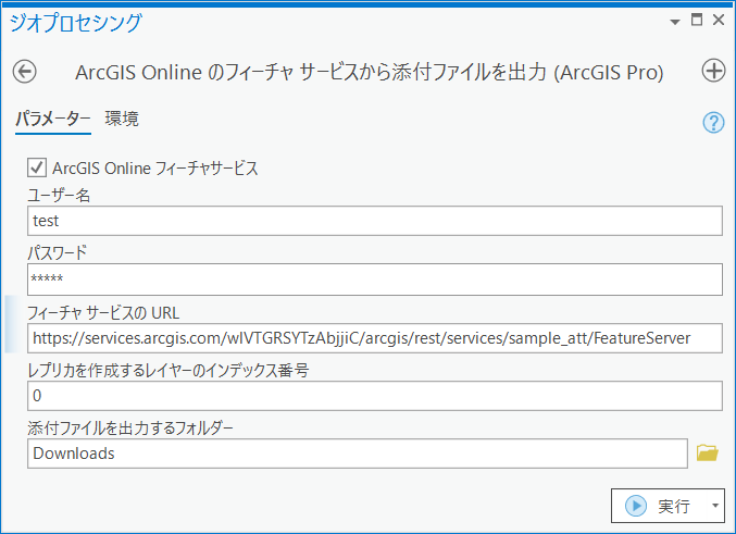 tooldialog.png tooldialog.png
