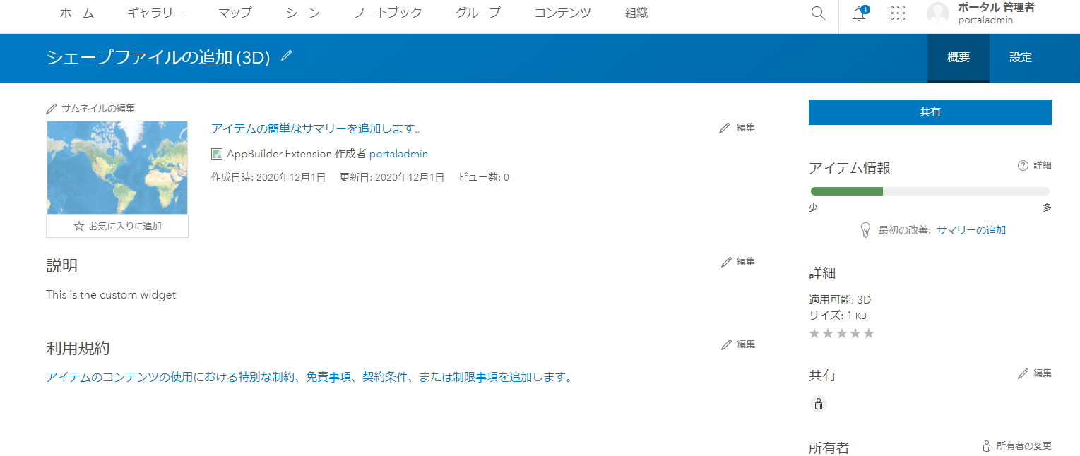 TakahiroKAMIYA_0-1606818446479.png TakahiroKAMIYA_0-1606818446479.png