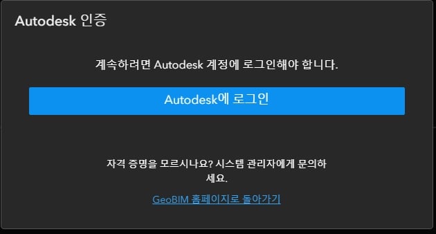 Login.jpg Login.jpg