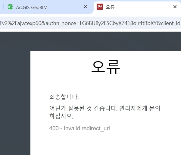 Login_Error.jpg Login_Error.jpg