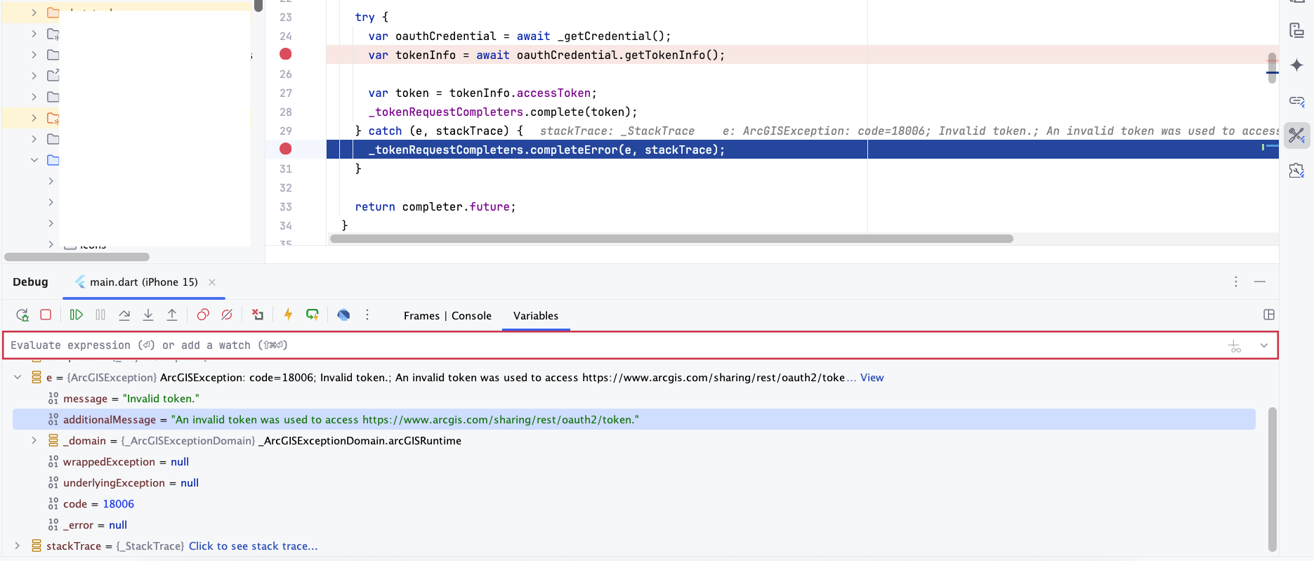 creds-pers-token-issue.png creds-pers-token-issue.png