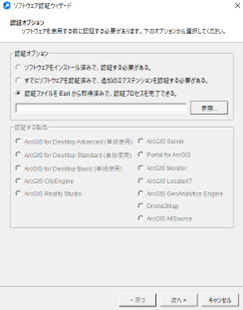 ArcGISMonitorServer3.png ArcGISMonitorServer3.png