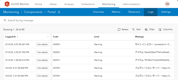 RegisterPortalforArcGIS2.png RegisterPortalforArcGIS2.png