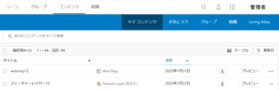 RyotaAMBO_11-1751601181120.png RyotaAMBO_11-1751601181120.png