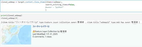 RyotaAMBO_10-1751601181120.png RyotaAMBO_10-1751601181120.png