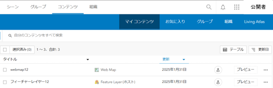 RyotaAMBO_13-1751601181120.png RyotaAMBO_13-1751601181120.png