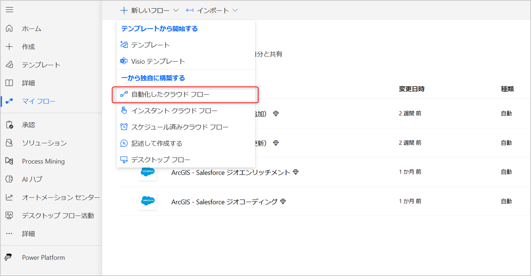 TakahiroKAMIYA_0-1751950212630.png TakahiroKAMIYA_0-1751950212630.png
