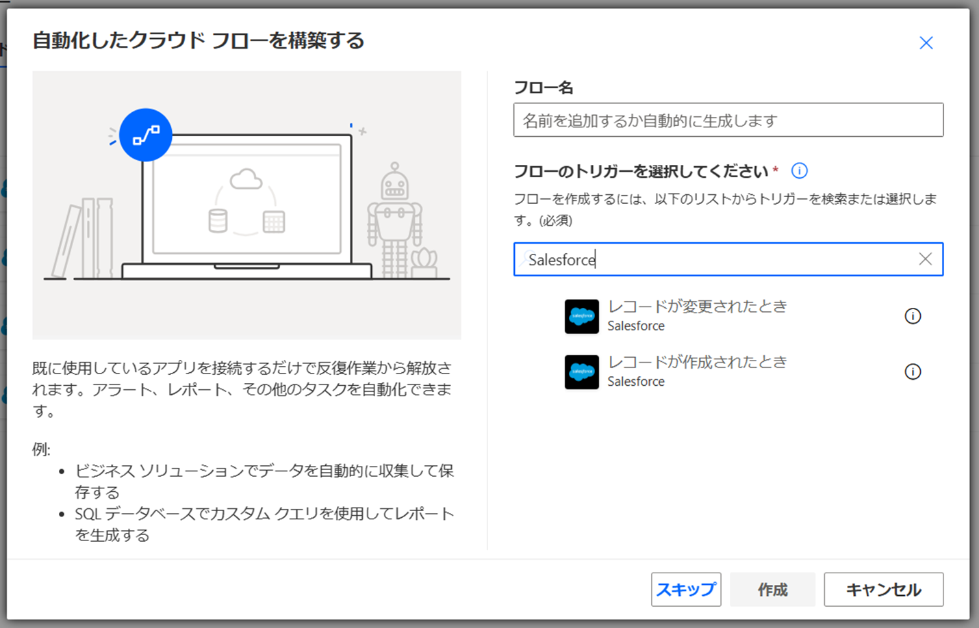 TakahiroKAMIYA_1-1751950284298.png TakahiroKAMIYA_1-1751950284298.png