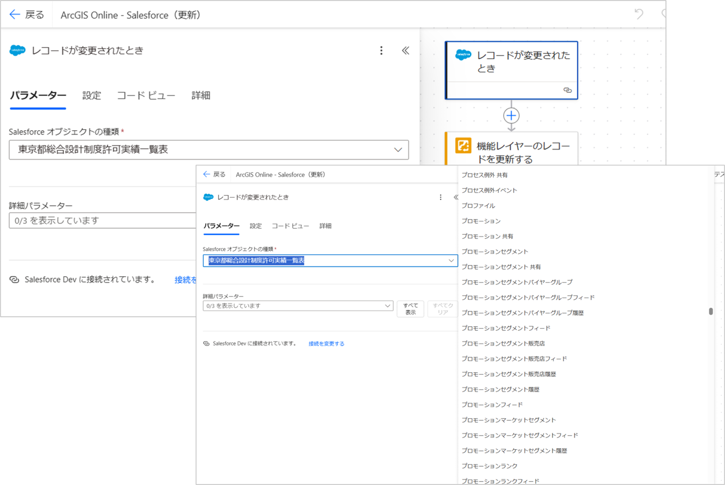 TakahiroKAMIYA_4-1751956043577.png TakahiroKAMIYA_4-1751956043577.png