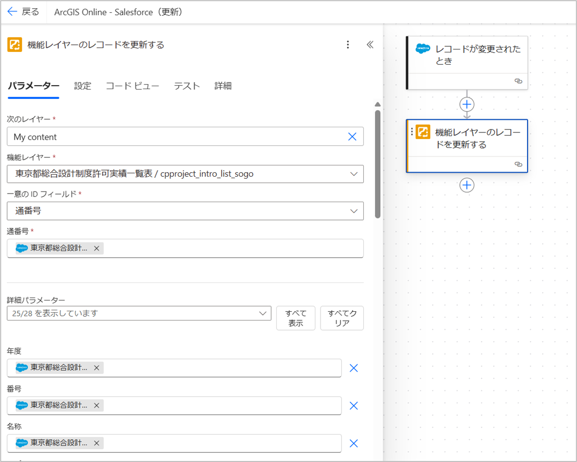 TakahiroKAMIYA_6-1751956308949.png TakahiroKAMIYA_6-1751956308949.png