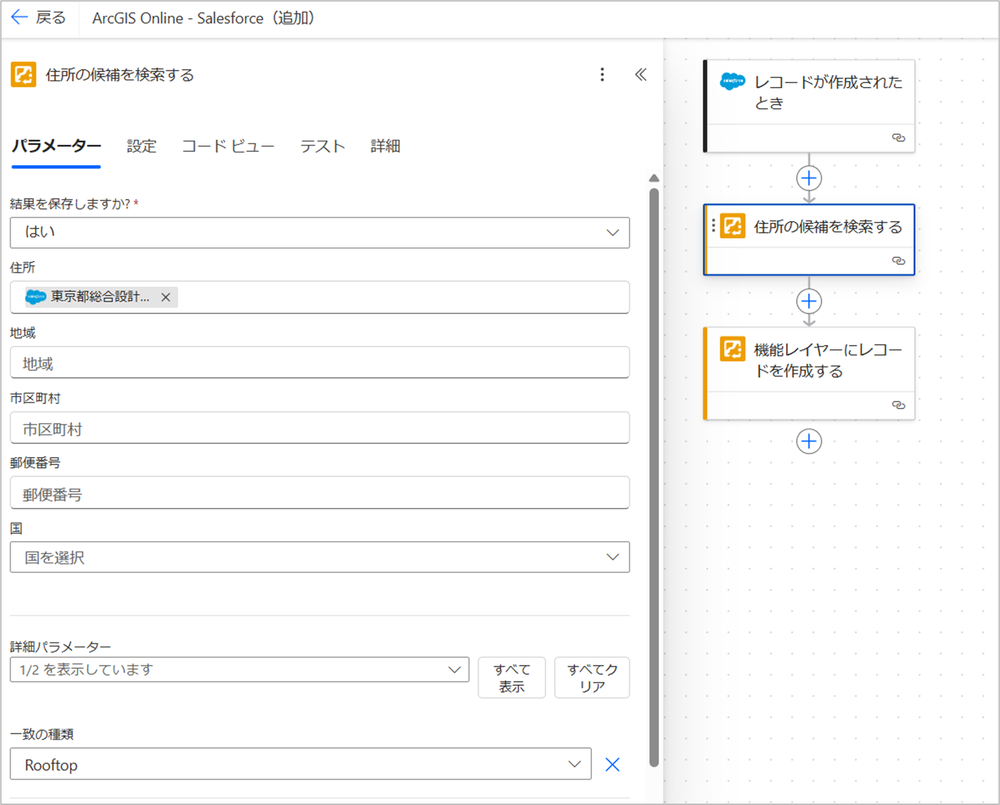 TakahiroKAMIYA_1-1751963213136.png TakahiroKAMIYA_1-1751963213136.png