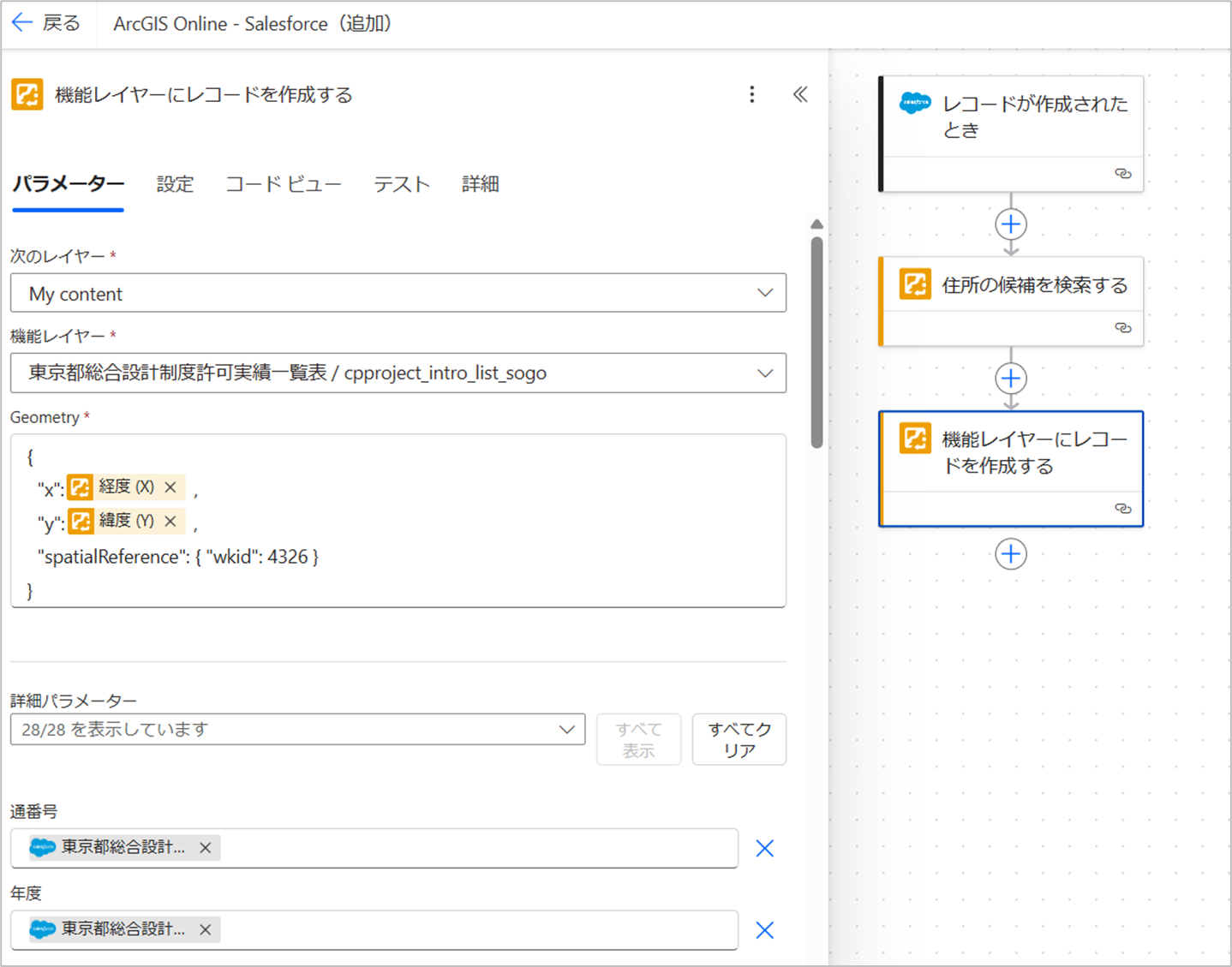 TakahiroKAMIYA_2-1751963597508.png TakahiroKAMIYA_2-1751963597508.png