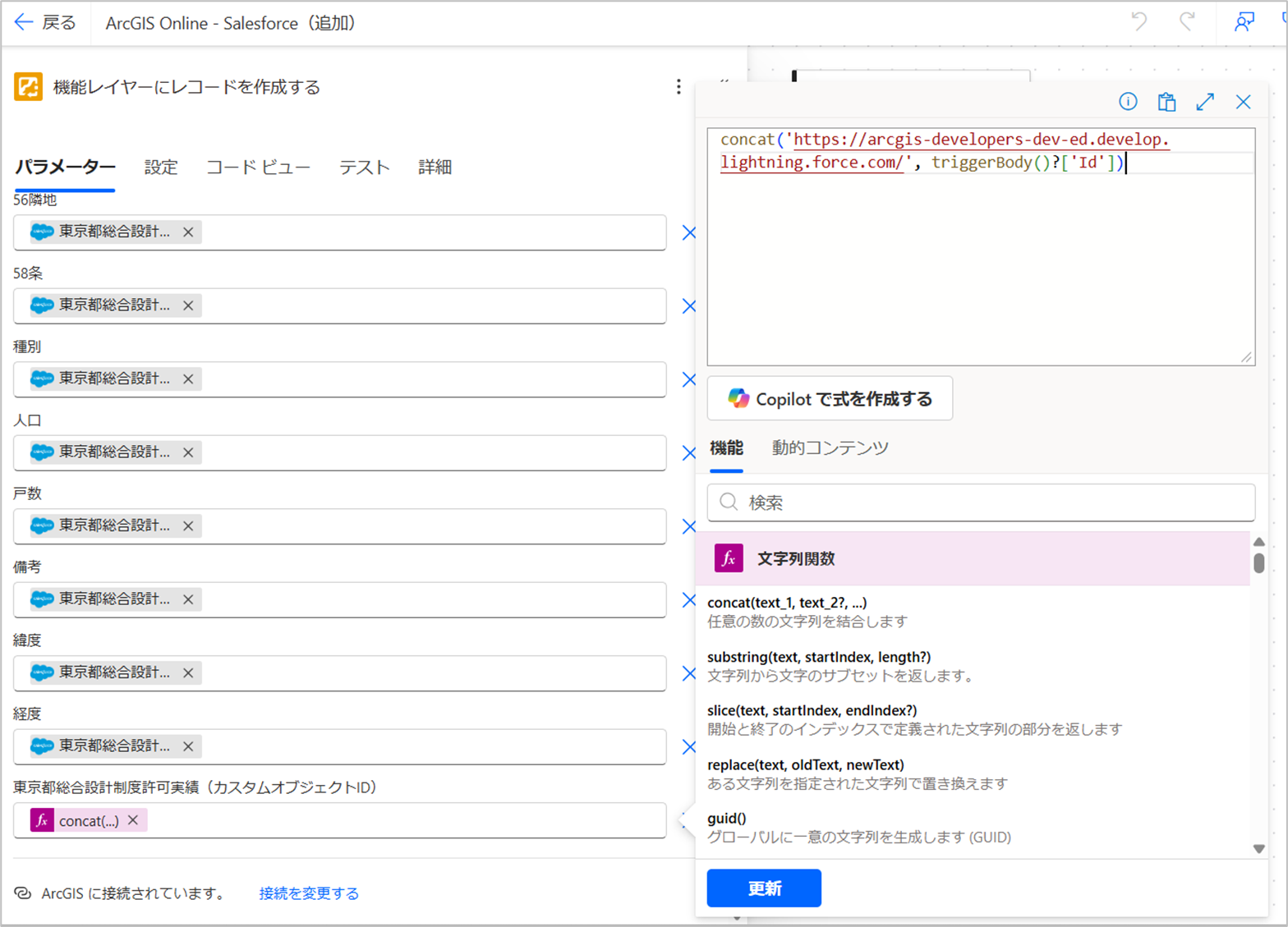 TakahiroKAMIYA_3-1751963774299.png TakahiroKAMIYA_3-1751963774299.png