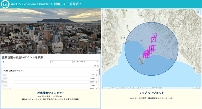 TakahiroKAMIYA_6-1752715633475.png TakahiroKAMIYA_6-1752715633475.png