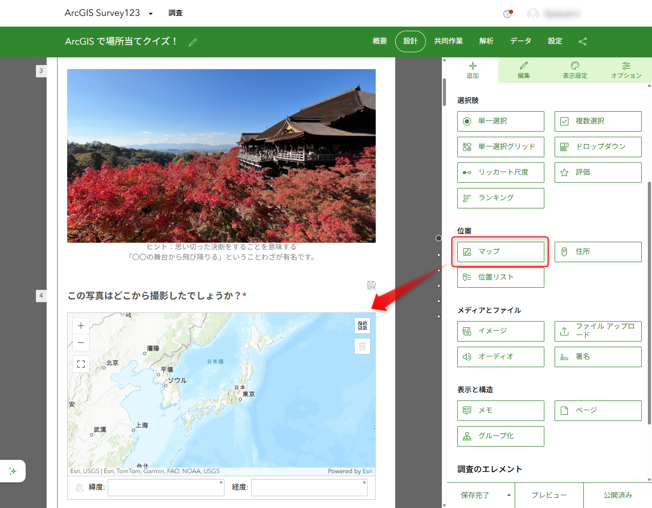 whereIsHere_01.png whereIsHere_01.png