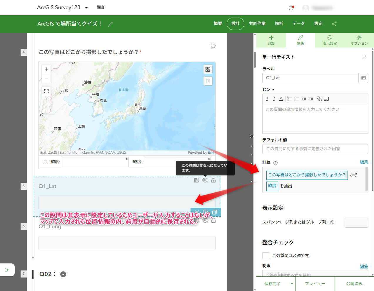 whereIsHere_02.png whereIsHere_02.png