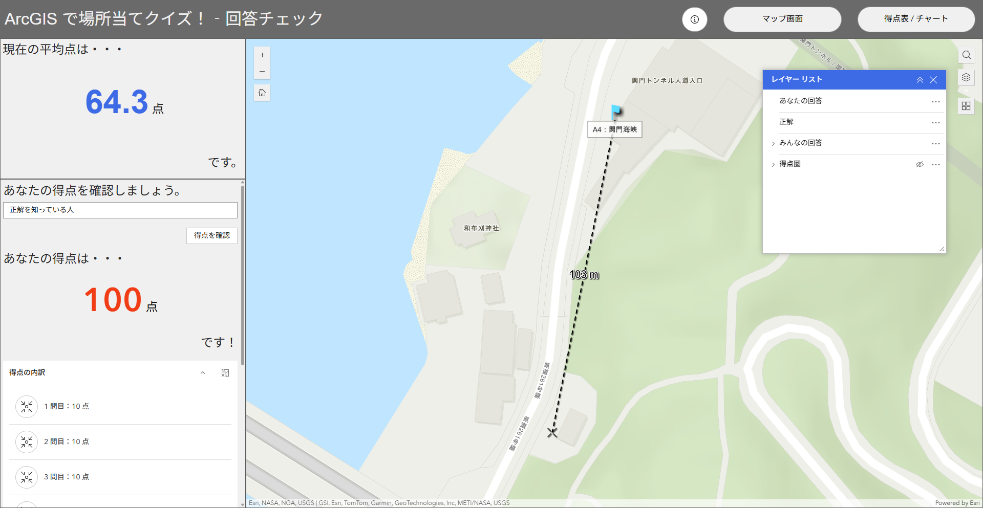 whereIsHere_04.png whereIsHere_04.png