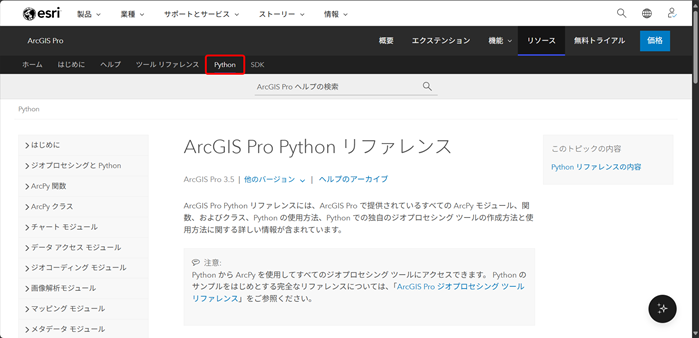RyotaAMBO_0-1757564423454.png RyotaAMBO_0-1757564423454.png
