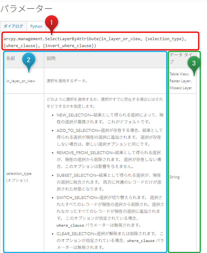 RyotaAMBO_1-1757564423456.png RyotaAMBO_1-1757564423456.png