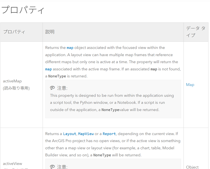 RyotaAMBO_5-1757564423461.png RyotaAMBO_5-1757564423461.png