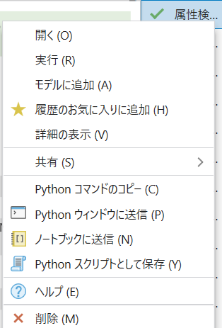 RyotaAMBO_8-1757564423464.png RyotaAMBO_8-1757564423464.png