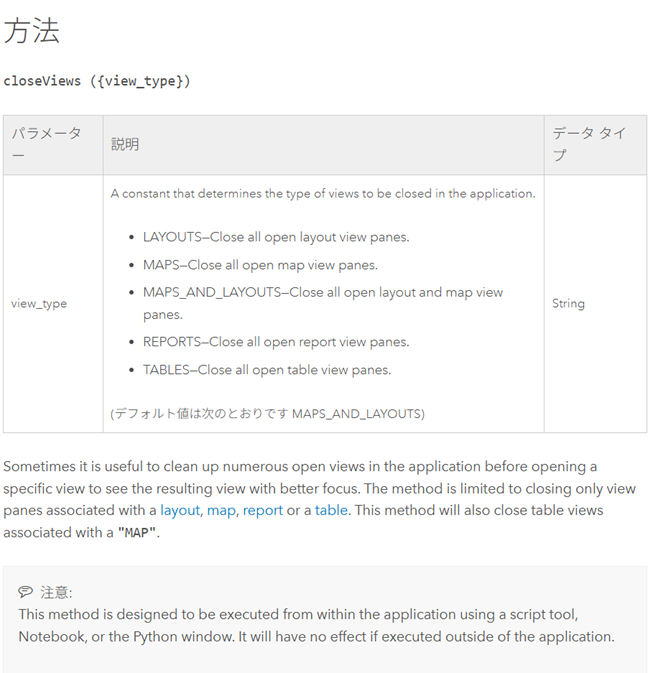 RyotaAMBO_7-1757564423463.png RyotaAMBO_7-1757564423463.png