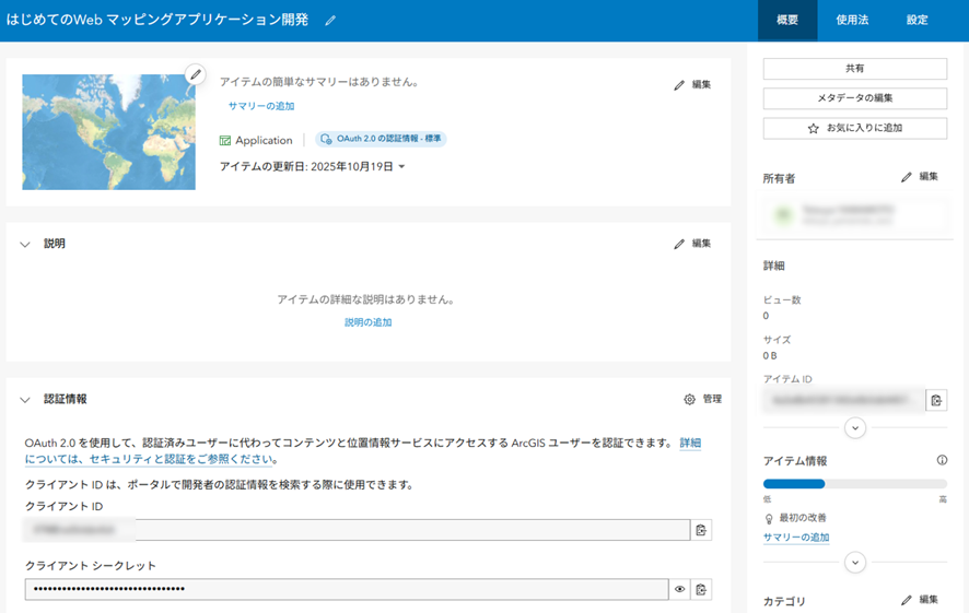 TetsuyaYAMAMOTO_0-1762862278915.png TetsuyaYAMAMOTO_0-1762862278915.png