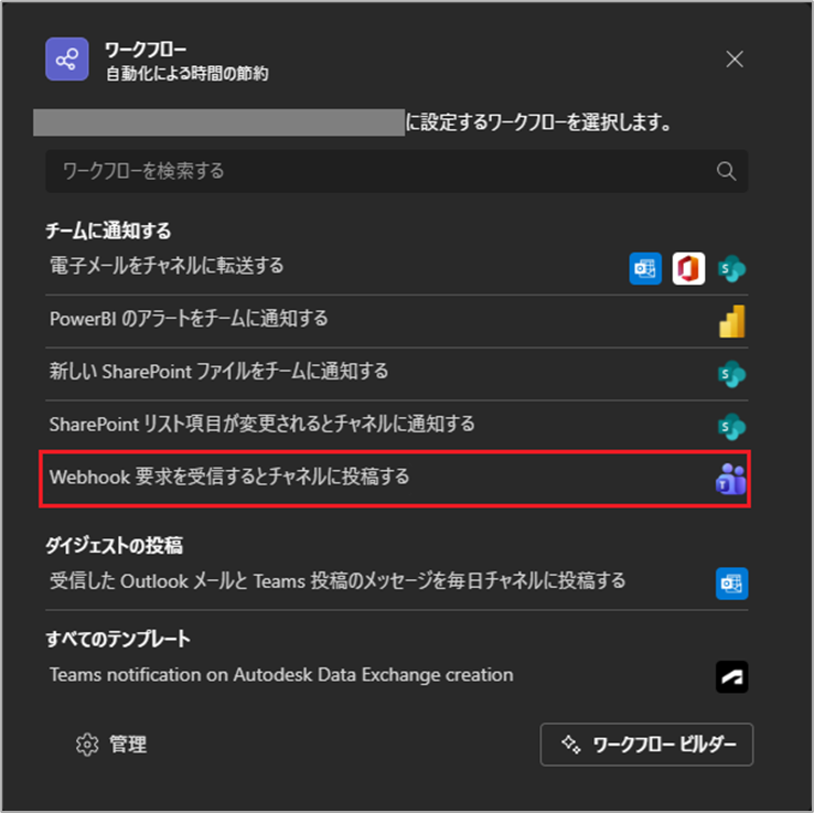 KojiKUROSAWA_3-1764199193557.png KojiKUROSAWA_3-1764199193557.png