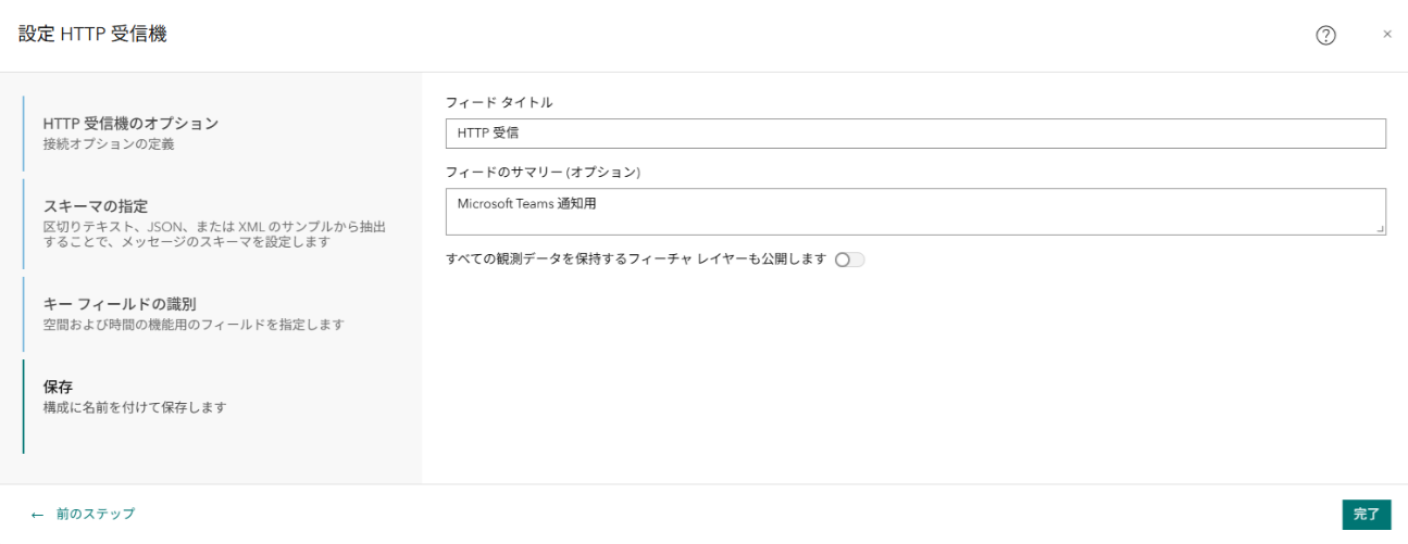 KojiKUROSAWA_13-1764200340369.png KojiKUROSAWA_13-1764200340369.png