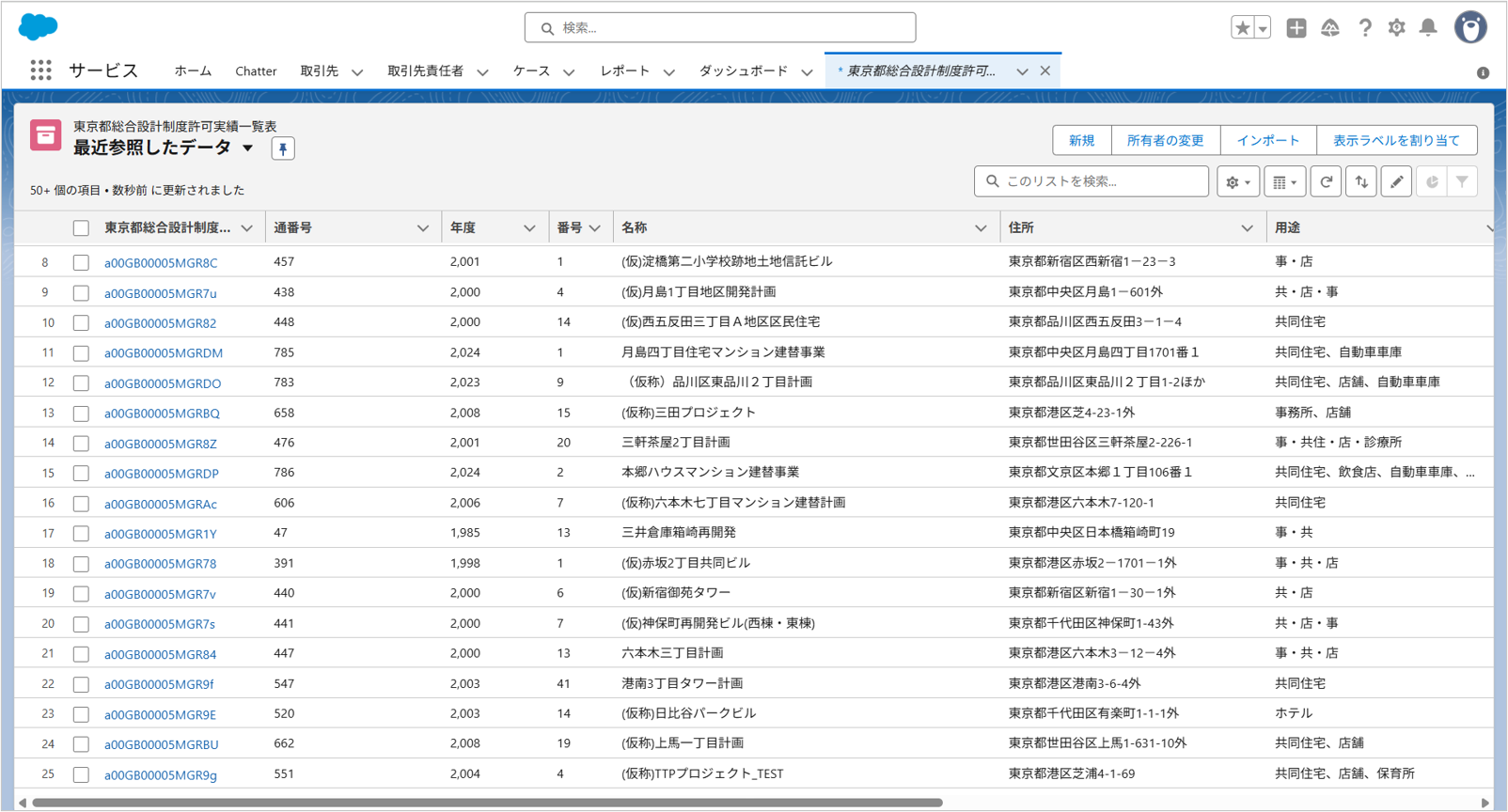 画像1.png 画像1.png