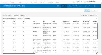 画像11.png 画像11.png