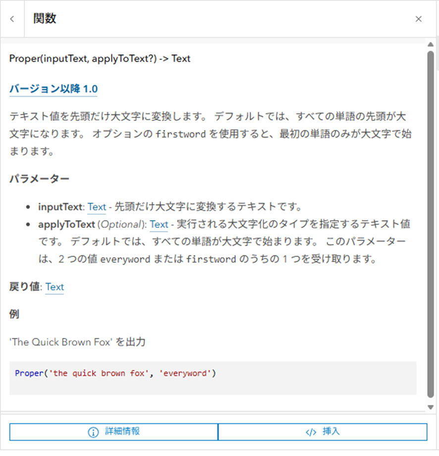 RyukiHIRAMATSU_11-1765847738672.png RyukiHIRAMATSU_11-1765847738672.png