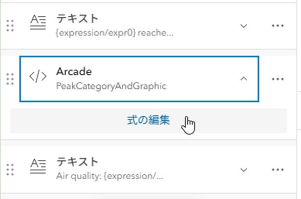 RyukiHIRAMATSU_21-1765848362475.png RyukiHIRAMATSU_21-1765848362475.png