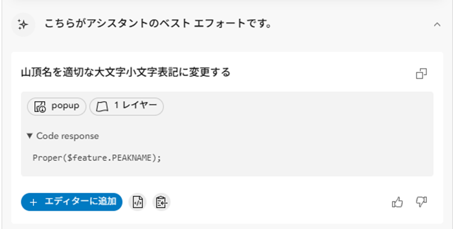 RyukiHIRAMATSU_27-1765848899260.png RyukiHIRAMATSU_27-1765848899260.png