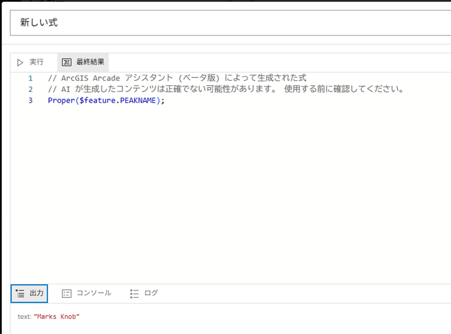 RyukiHIRAMATSU_28-1765849132570.png RyukiHIRAMATSU_28-1765849132570.png