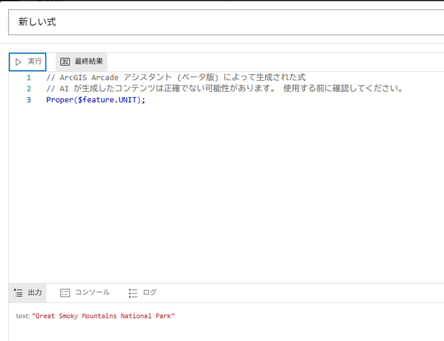 RyukiHIRAMATSU_29-1765849189509.png RyukiHIRAMATSU_29-1765849189509.png