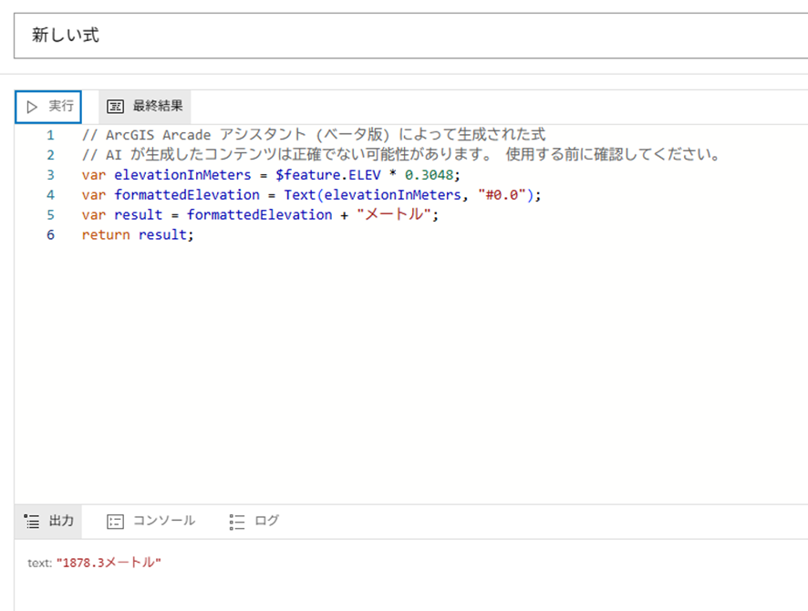 RyukiHIRAMATSU_30-1765849235928.png RyukiHIRAMATSU_30-1765849235928.png