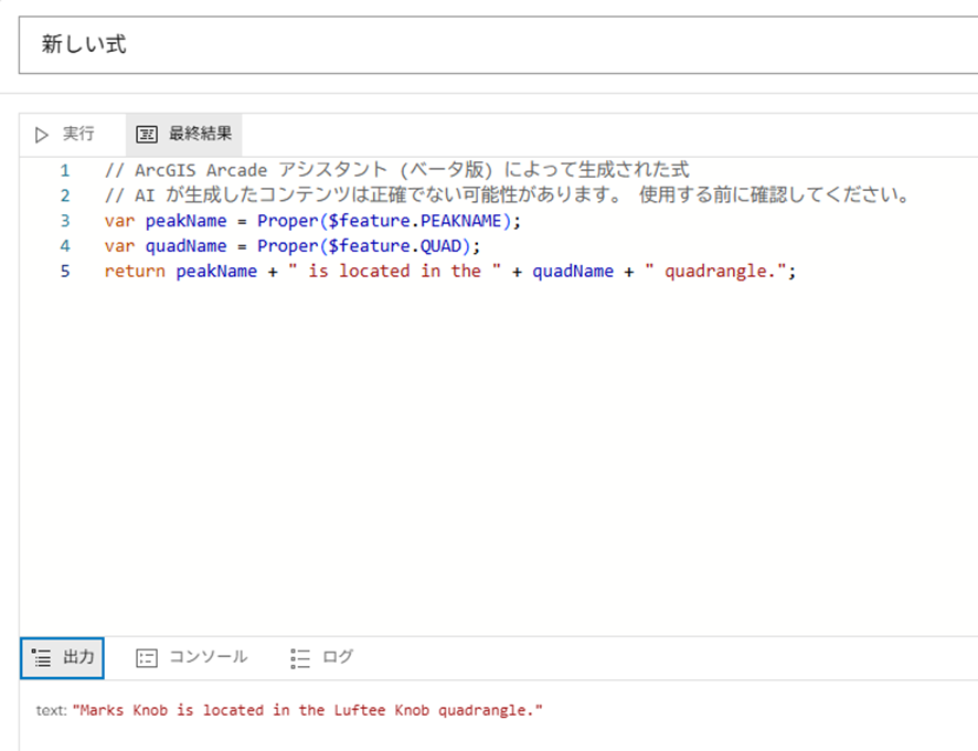 RyukiHIRAMATSU_31-1765849281420.png RyukiHIRAMATSU_31-1765849281420.png