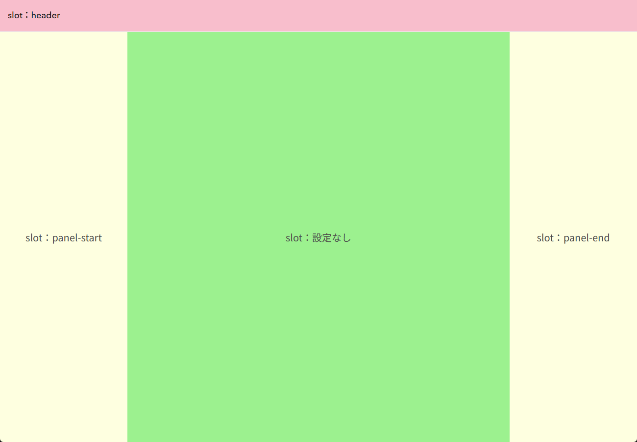 02_shell.png 02_shell.png