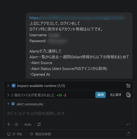 Agent①.png Agent①.png