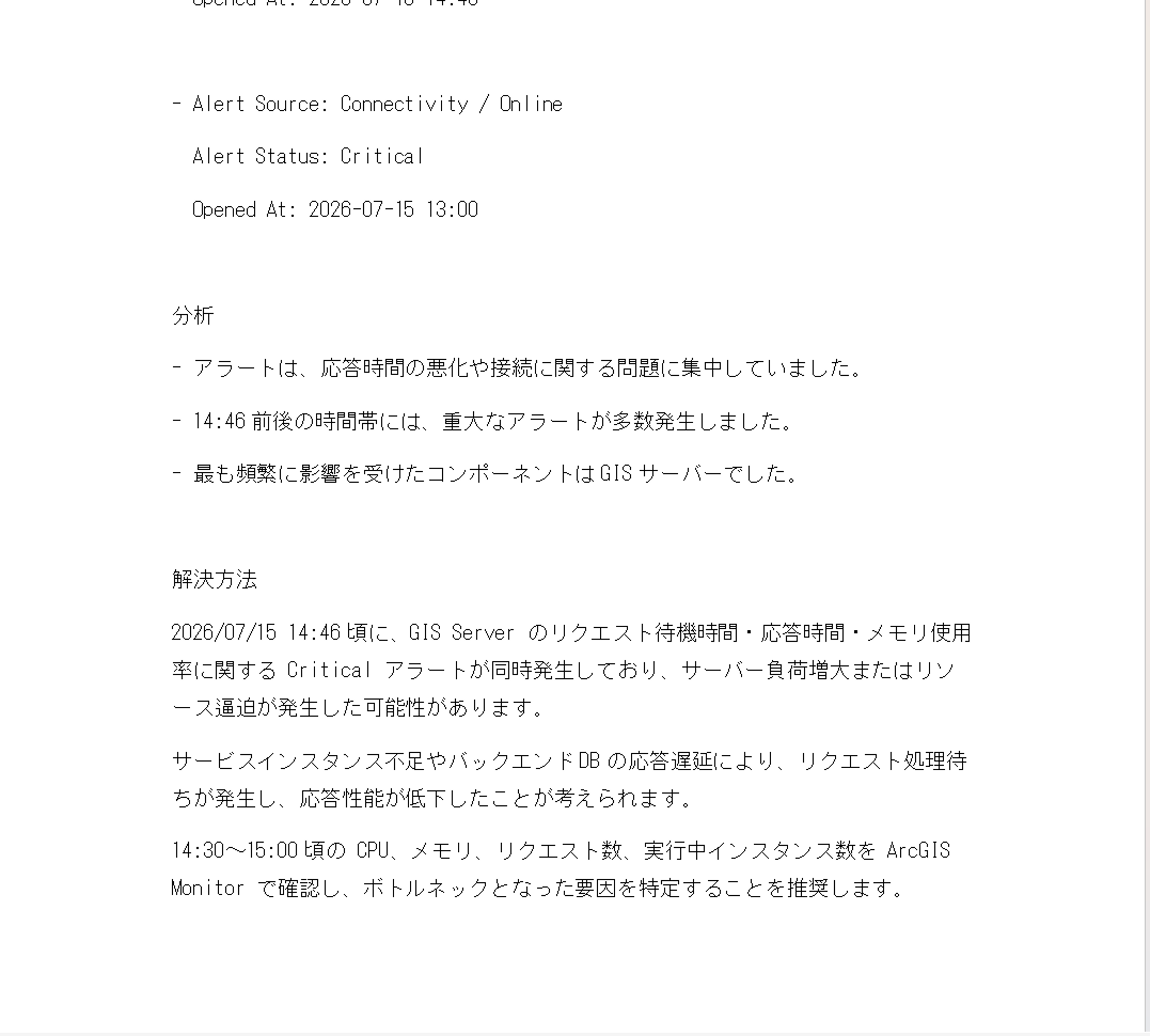 wordファイル.png wordファイル.png