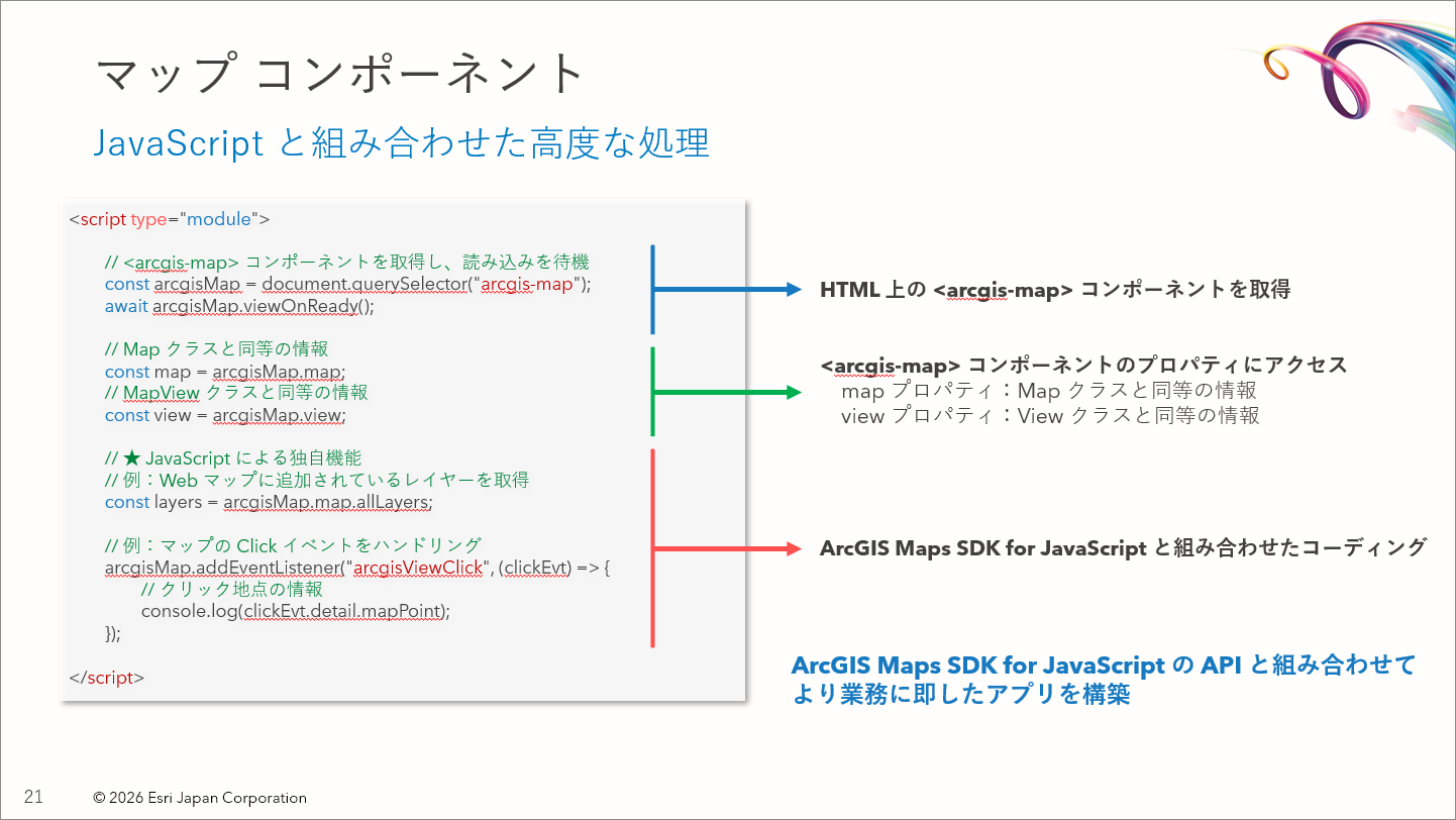 06_Components_w_JS.png 06_Components_w_JS.png