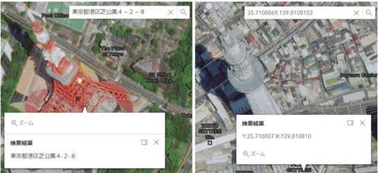 JunpeiKOIZUMI_4-1629332128660.png JunpeiKOIZUMI_4-1629332128660.png